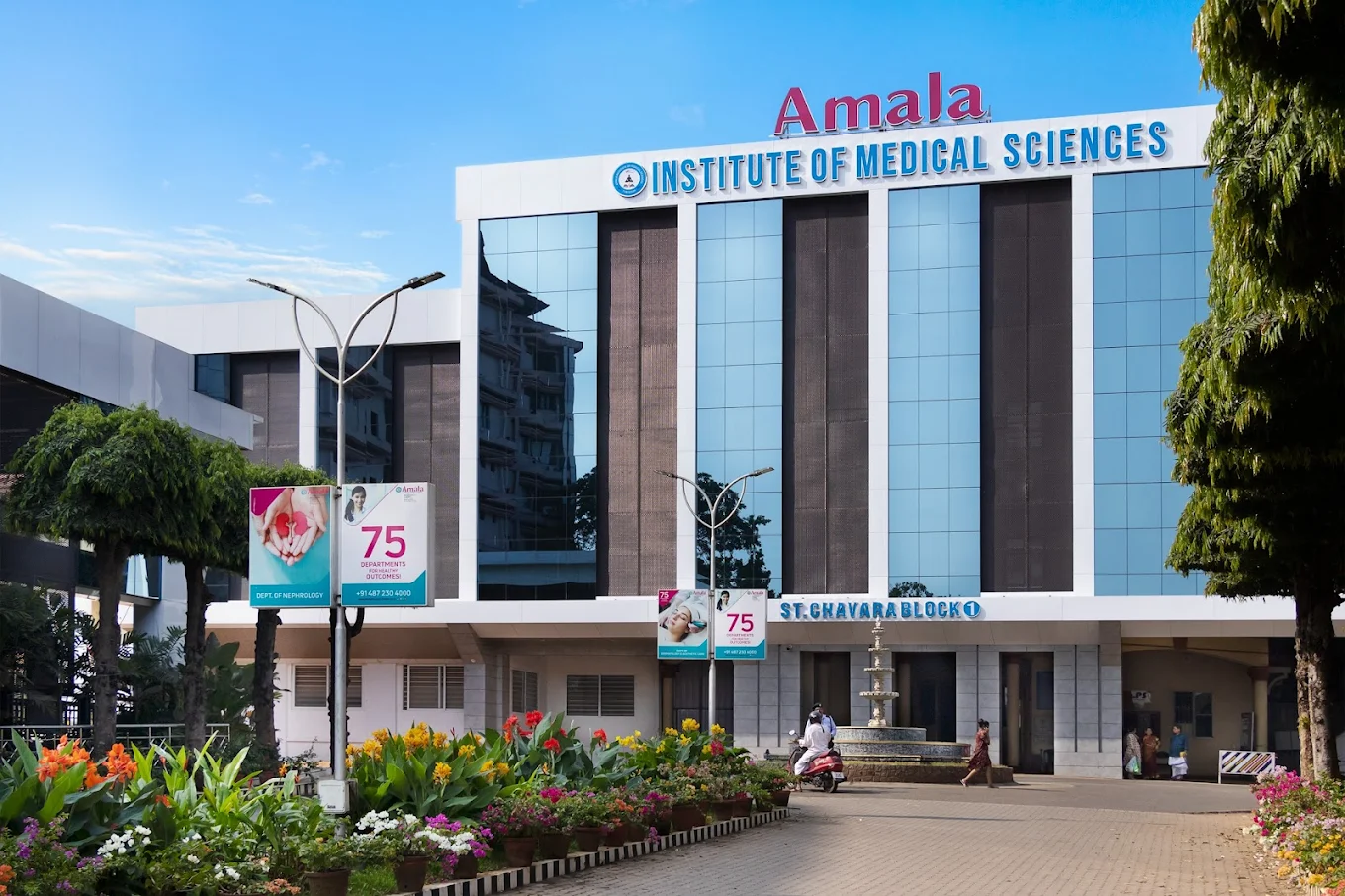 Amala Institute of Medical Sciences Thrissur